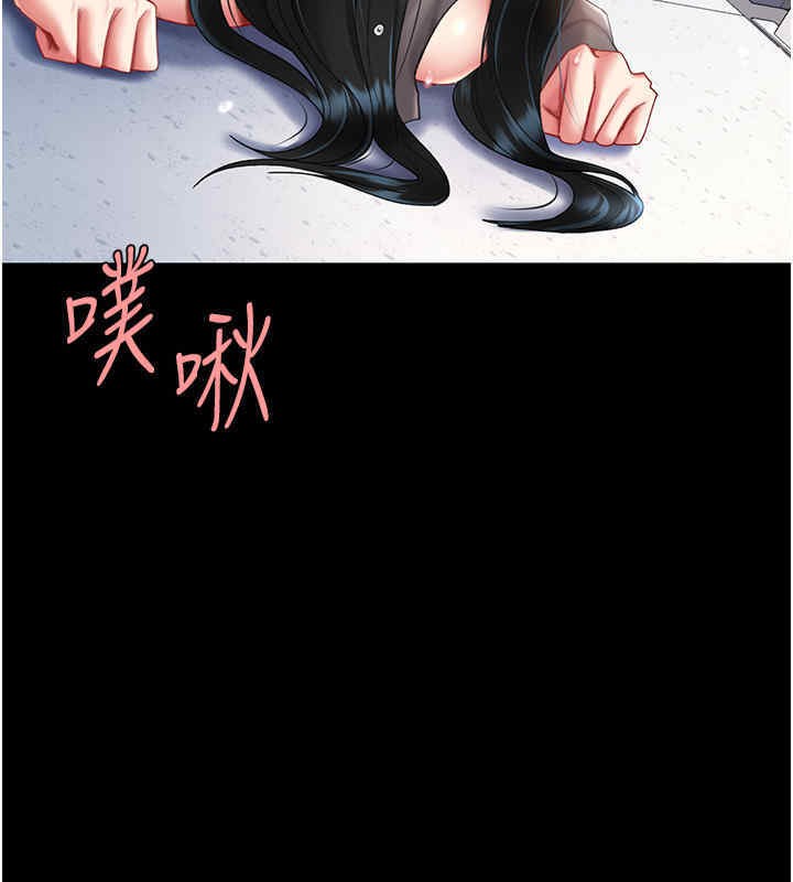181P - 复仇母女丼