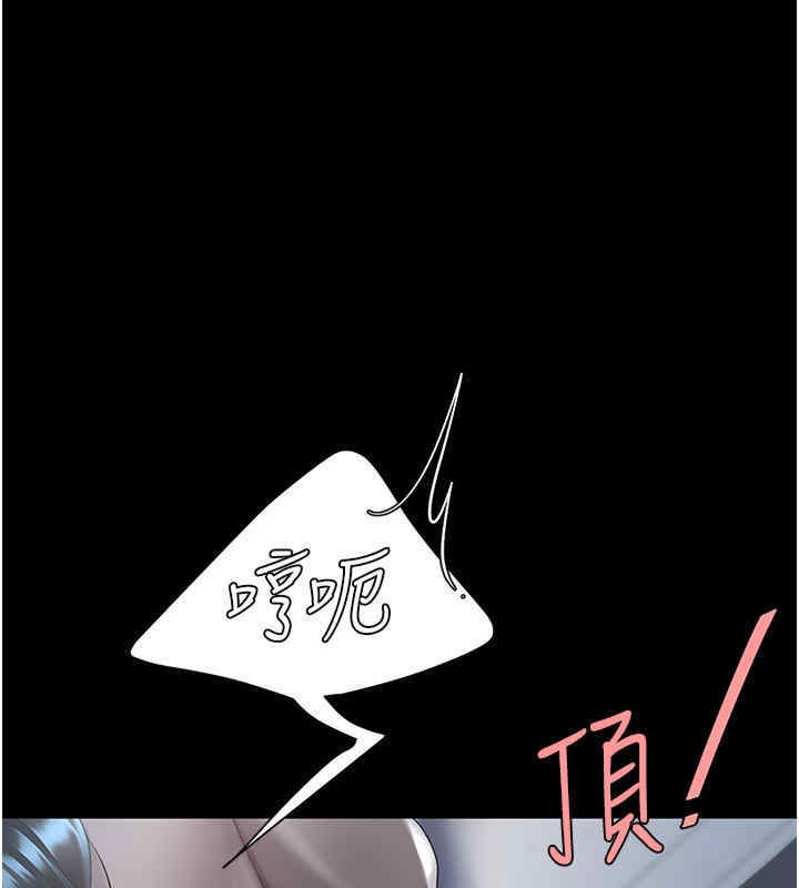 184P - 复仇母女丼