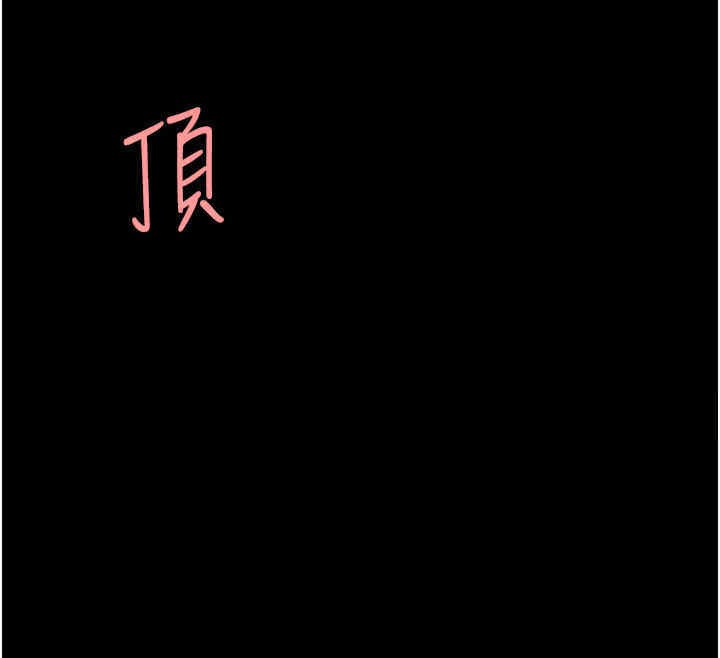 187P - 复仇母女丼