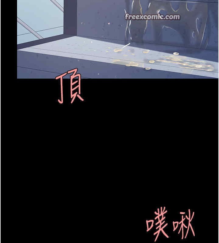 189P - 复仇母女丼