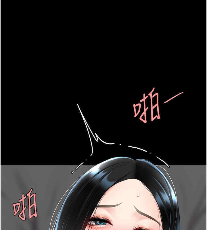 190P - 复仇母女丼