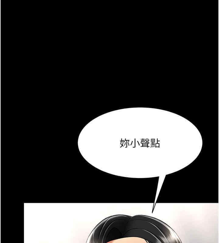 1P - 复仇母女丼