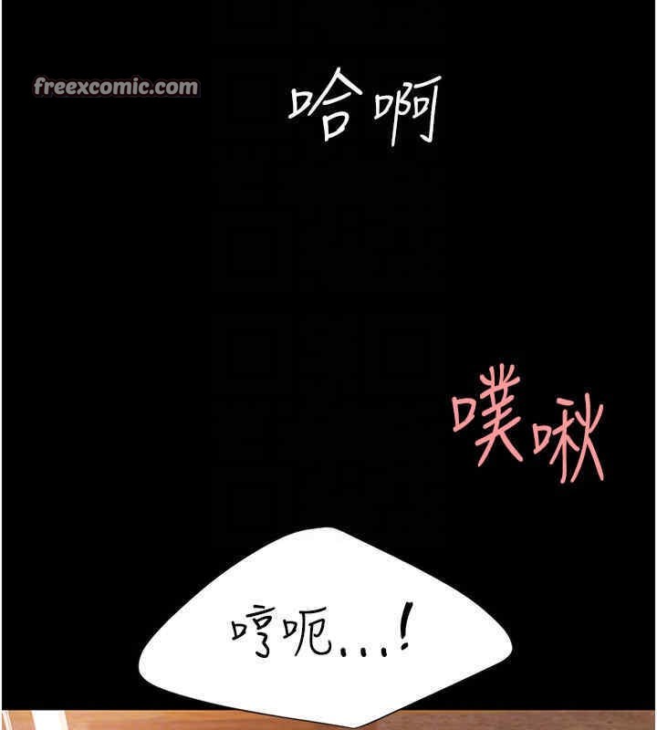 21P - 复仇母女丼
