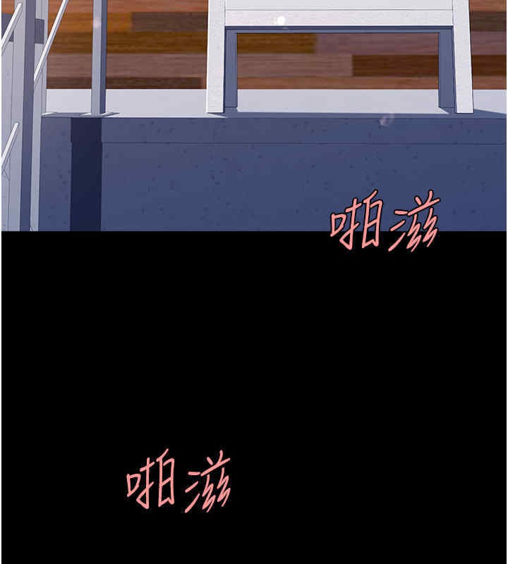 23P - 复仇母女丼