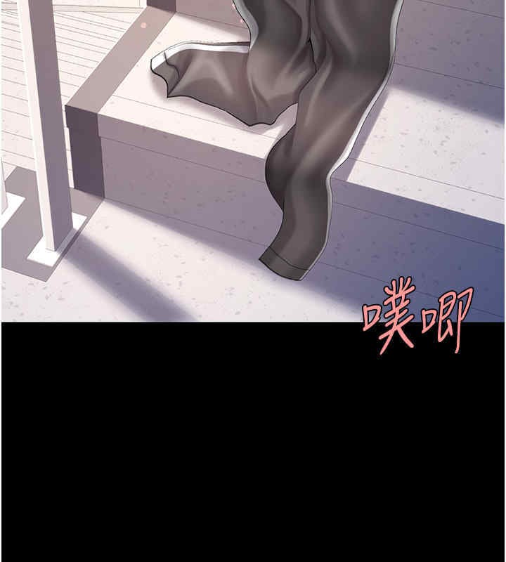 25P - 复仇母女丼