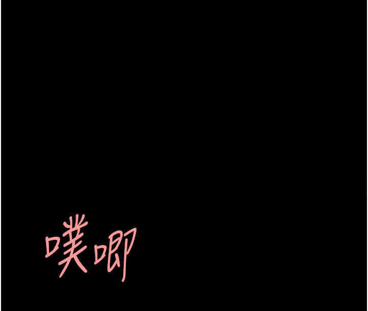 26P - 复仇母女丼