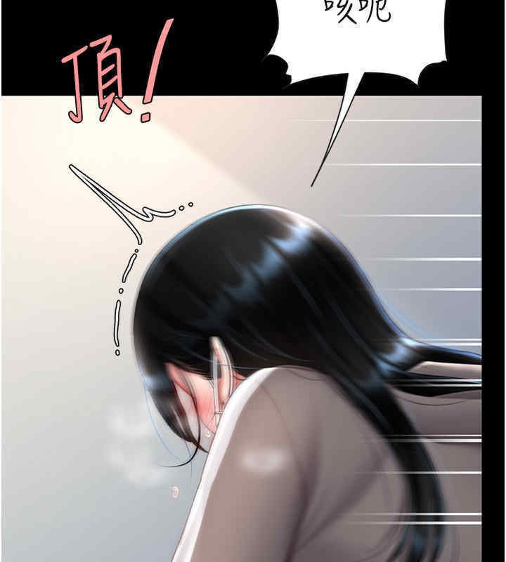 33P - 复仇母女丼