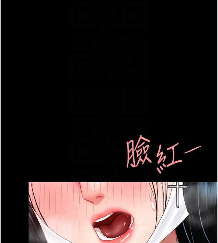 35P - 复仇母女丼