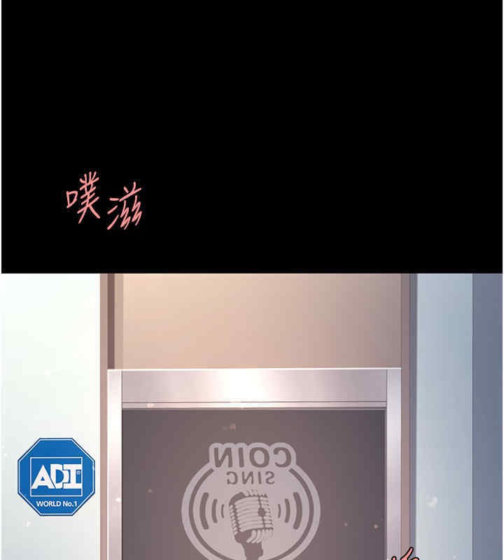 39P - 复仇母女丼