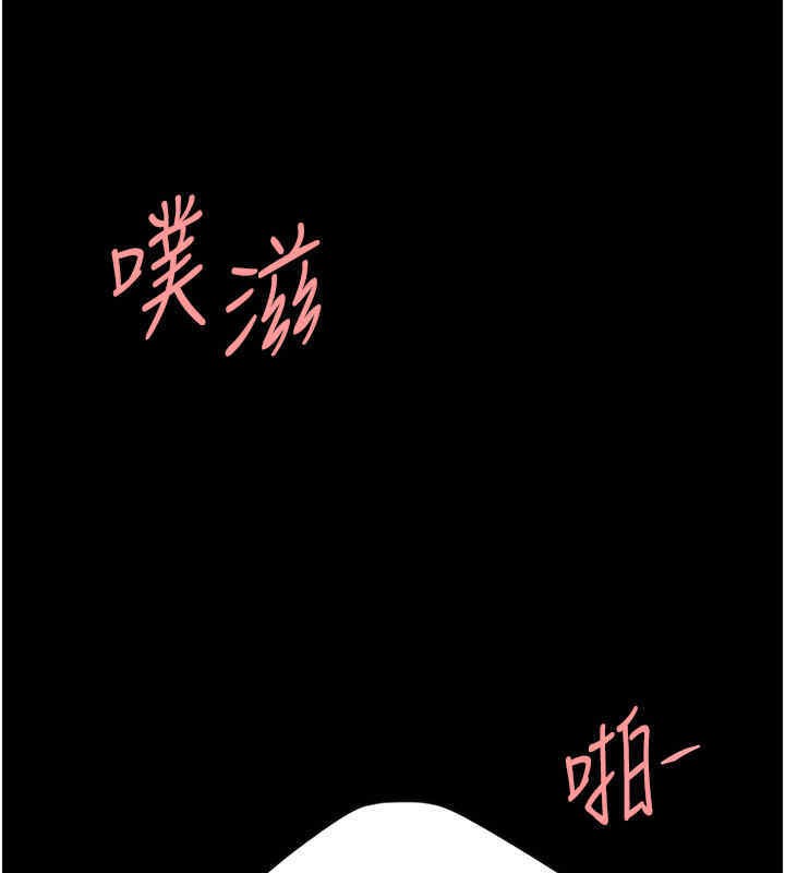 41P - 复仇母女丼