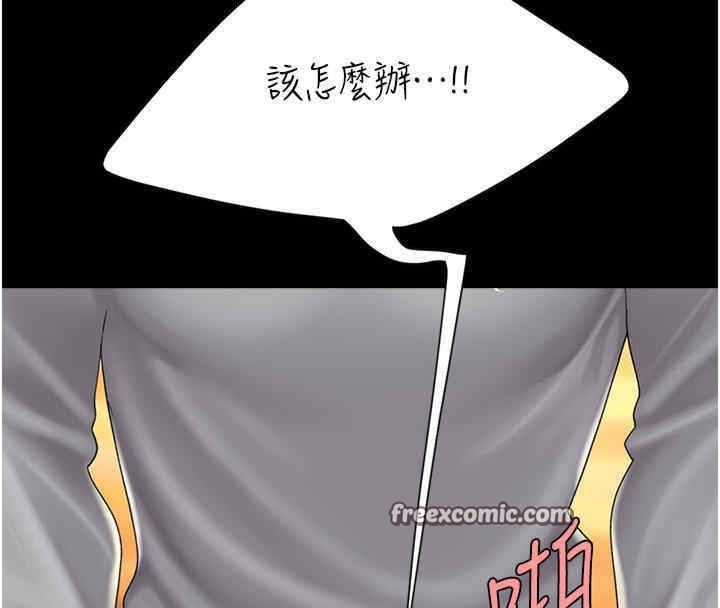 42P - 复仇母女丼