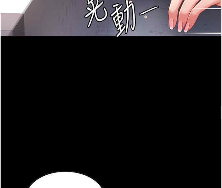 46P - 复仇母女丼