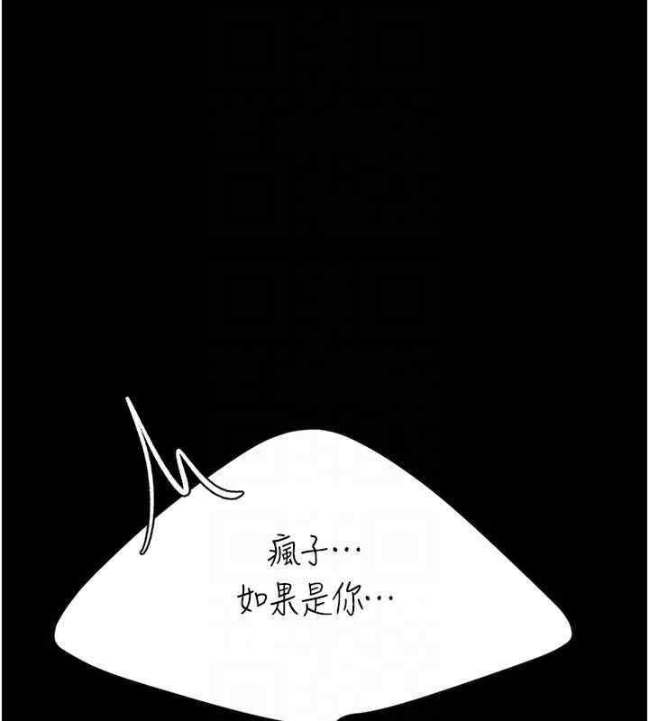51P - 复仇母女丼