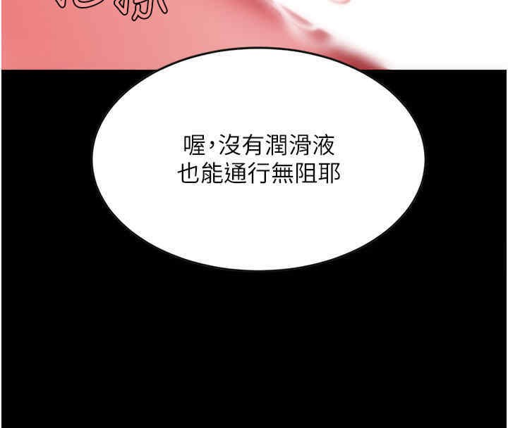 64P - 复仇母女丼