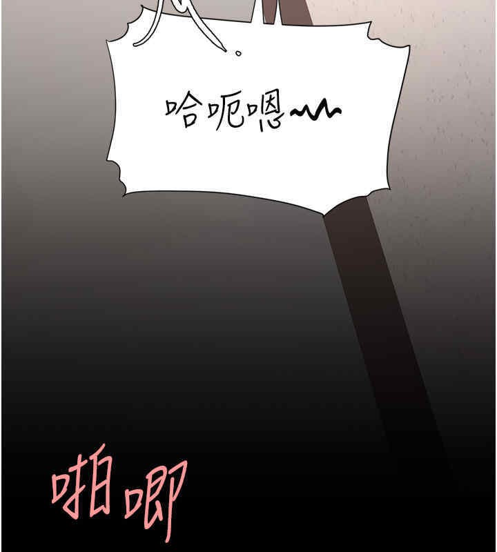 6P - 复仇母女丼