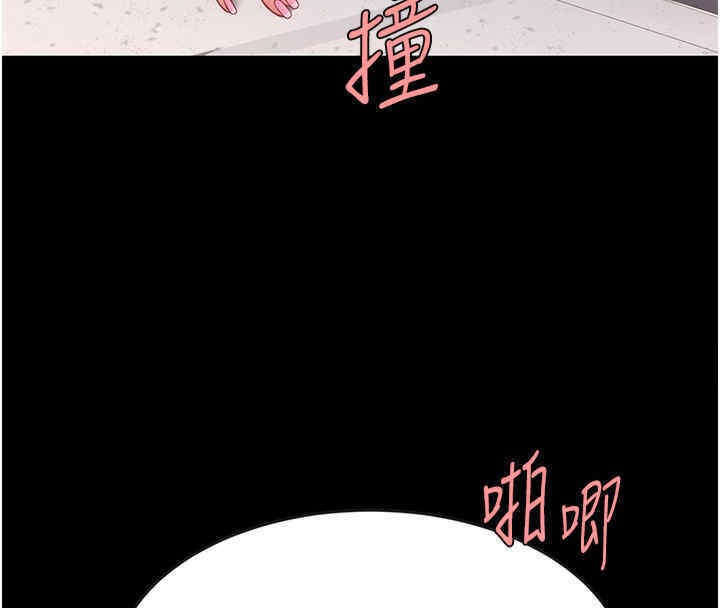 72P - 复仇母女丼