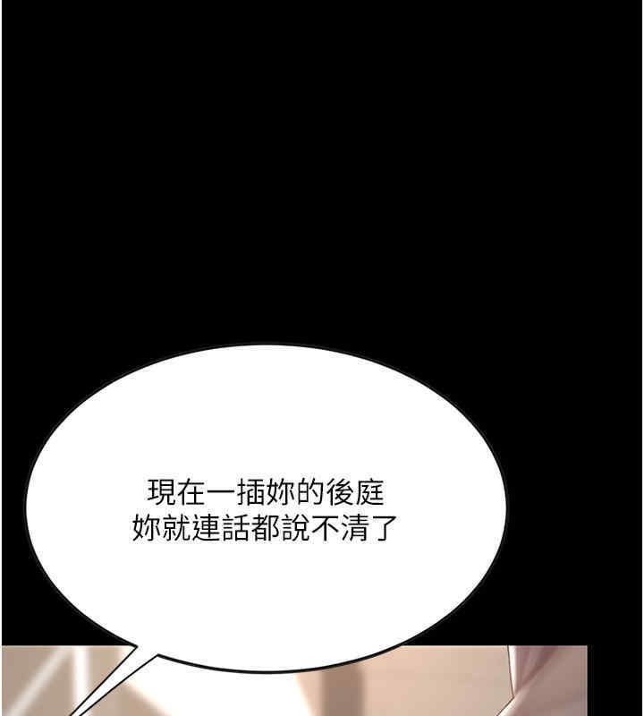 77P - 复仇母女丼