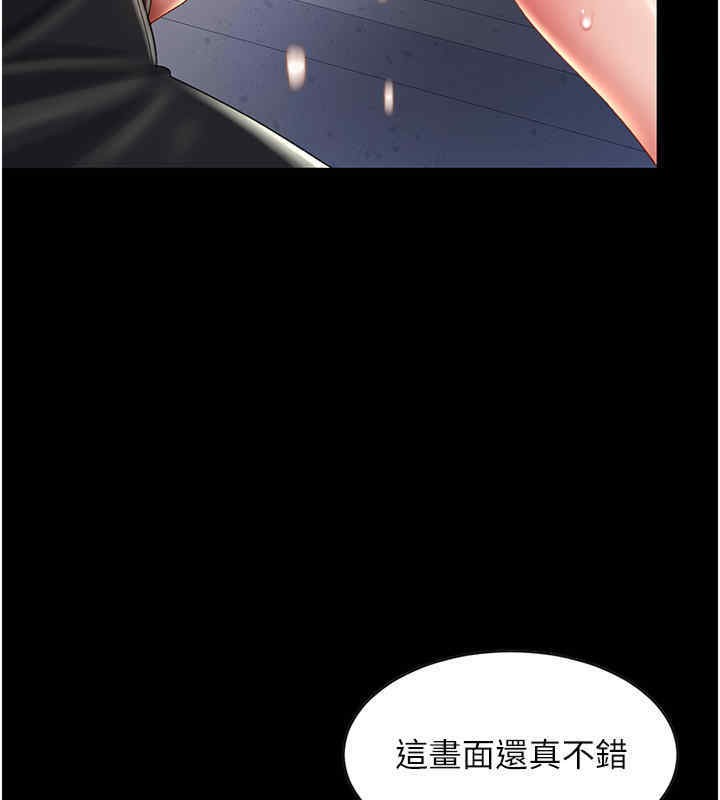 79P - 复仇母女丼