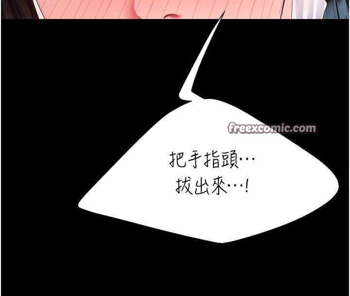84P - 复仇母女丼