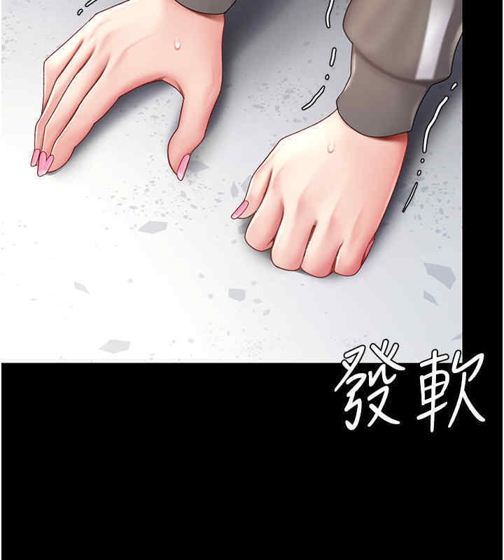 86P - 复仇母女丼