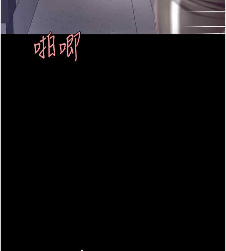 9P - 复仇母女丼