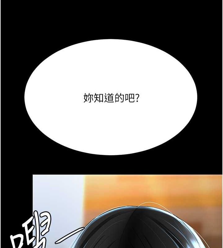 101P - 复仇母女丼