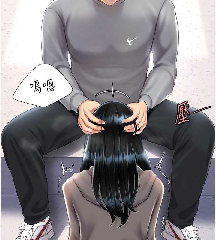 110P - 复仇母女丼