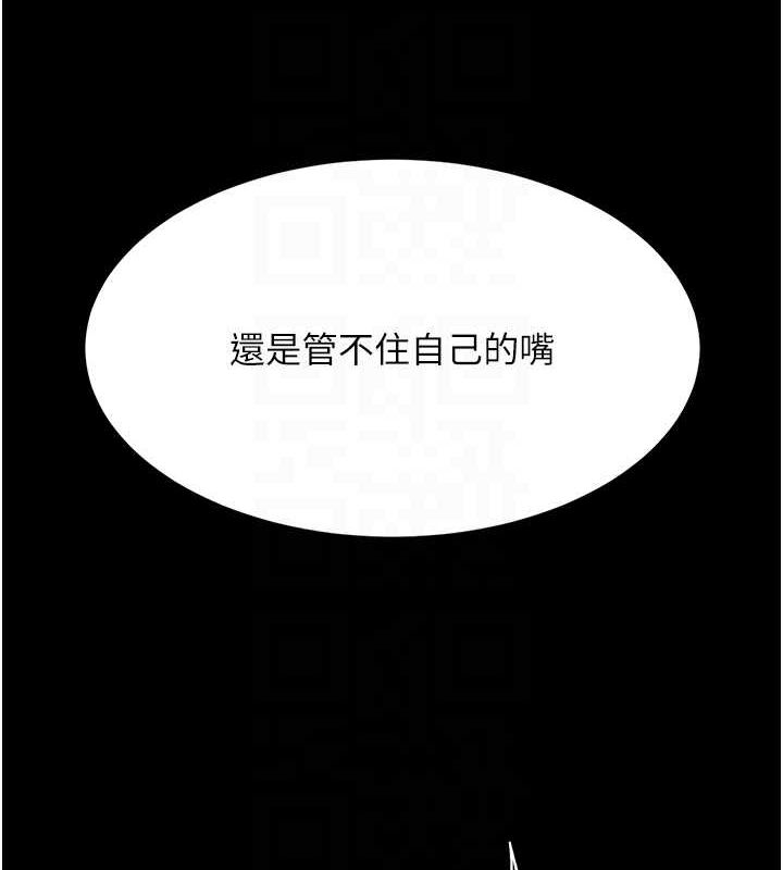 118P - 复仇母女丼