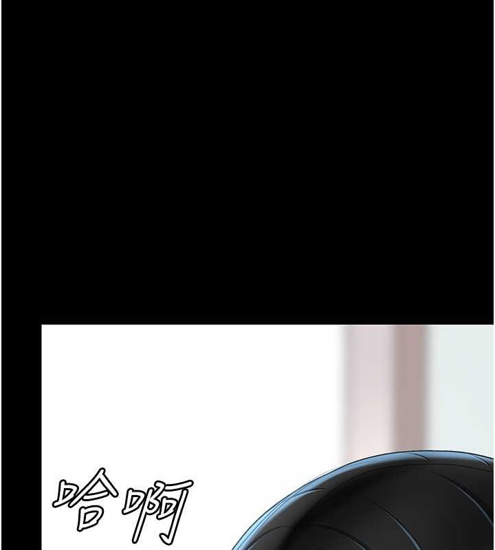 143P - 复仇母女丼