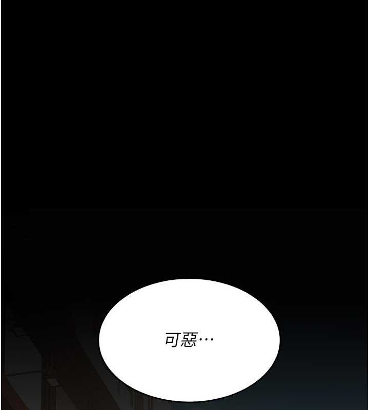 145P - 复仇母女丼