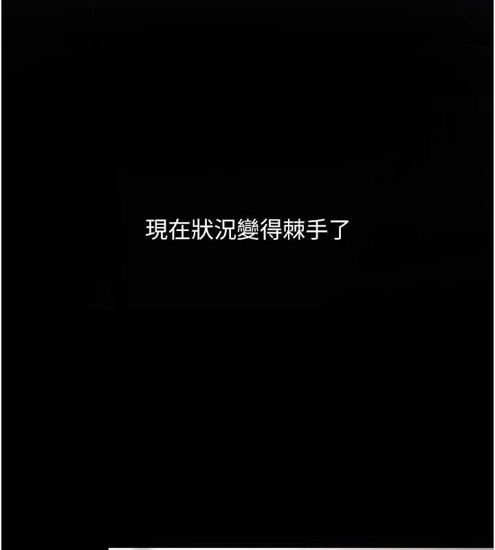 155P - 复仇母女丼