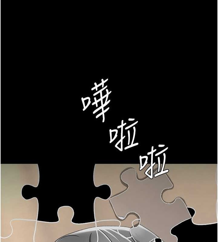163P - 复仇母女丼