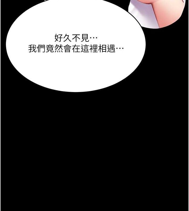 180P - 复仇母女丼