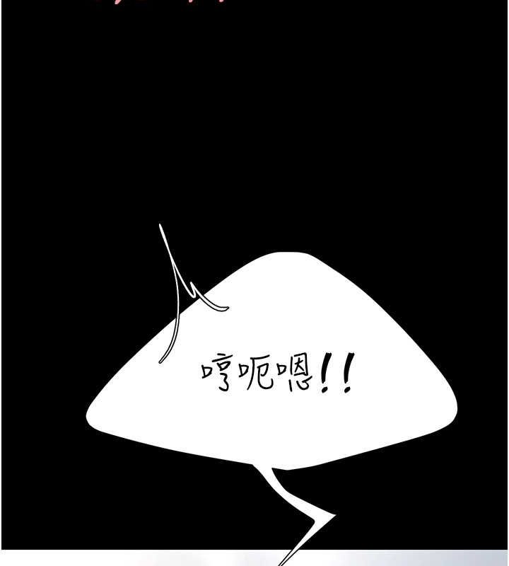23P - 复仇母女丼