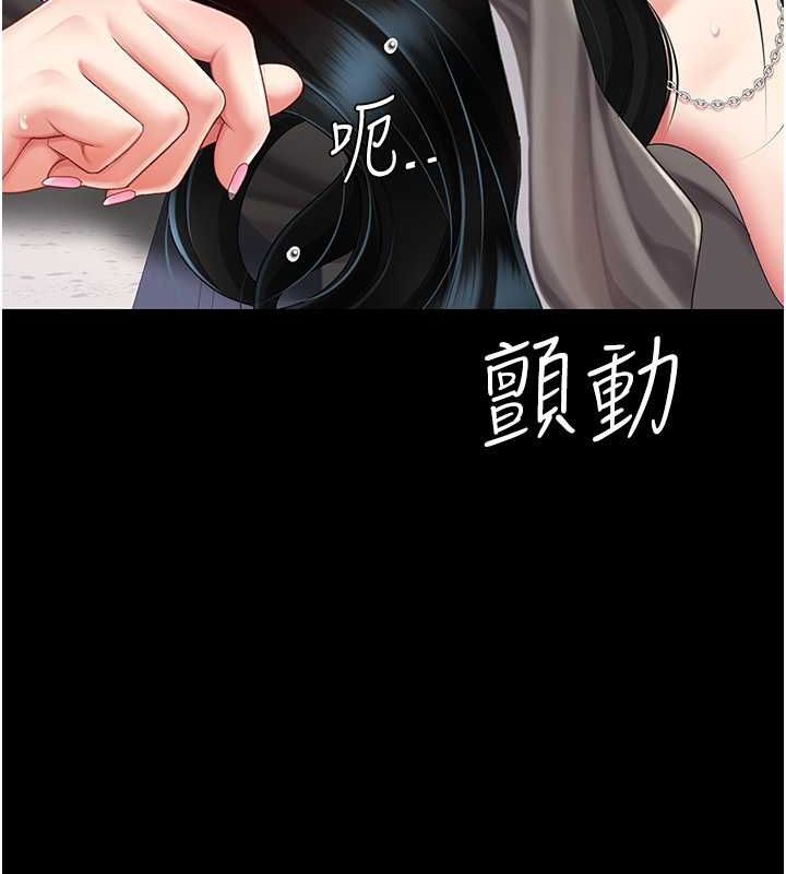 25P - 复仇母女丼