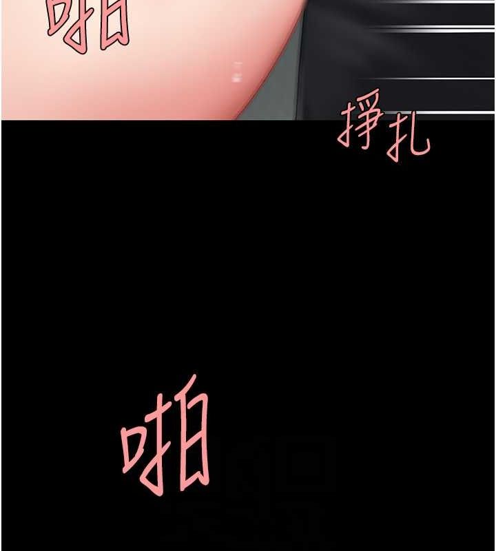 28P - 复仇母女丼