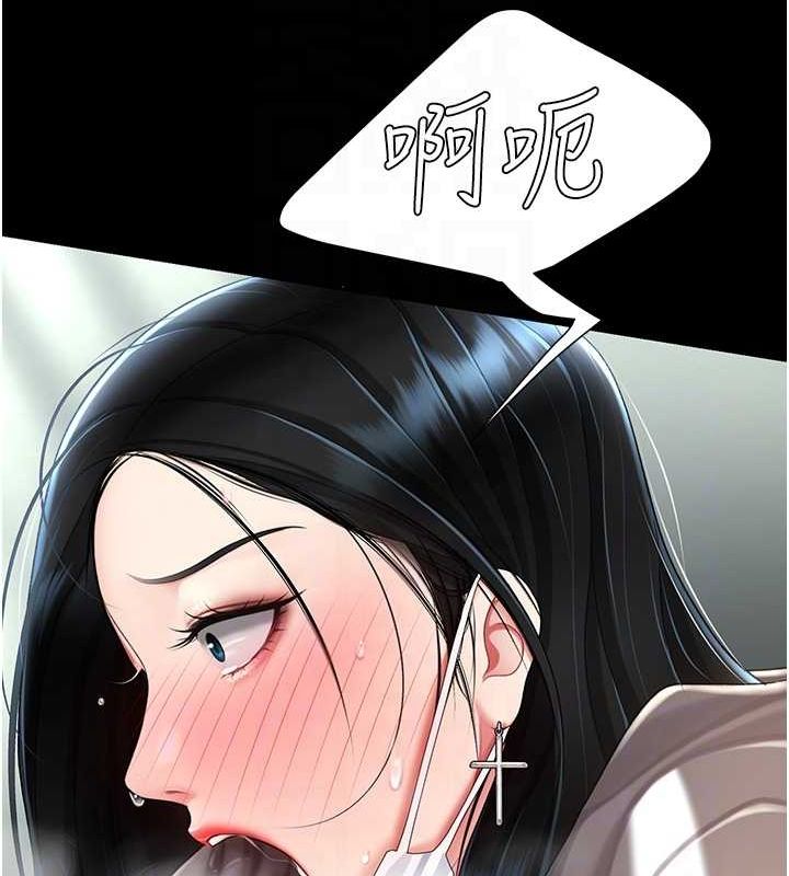 44P - 复仇母女丼