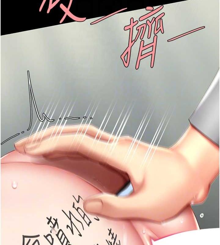 46P - 复仇母女丼