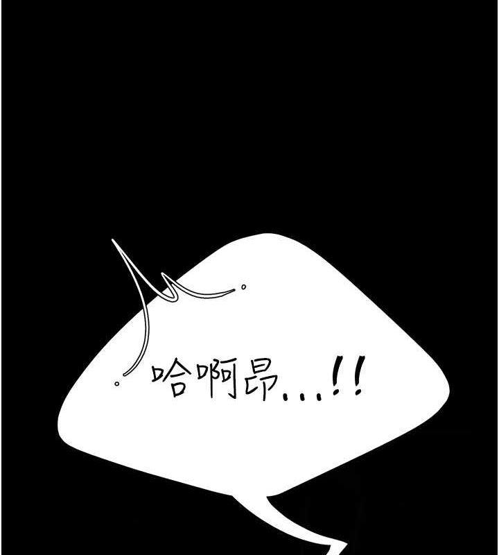 48P - 复仇母女丼