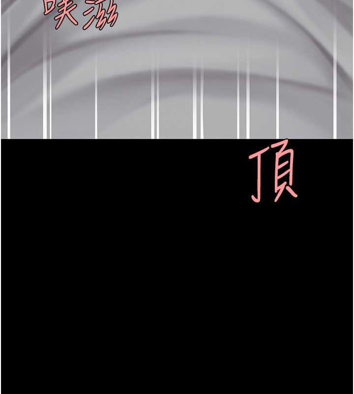 54P - 复仇母女丼