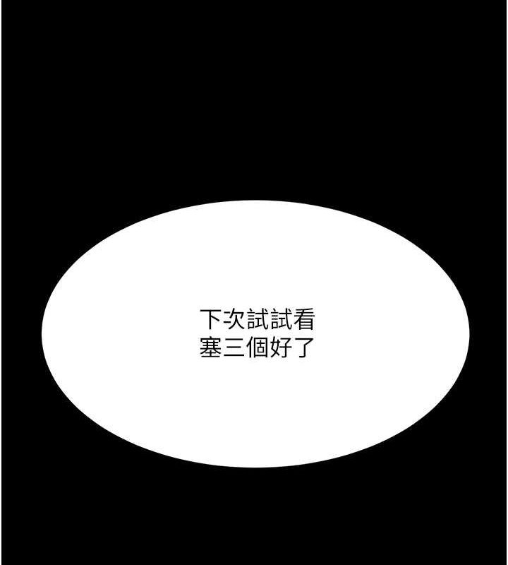 55P - 复仇母女丼