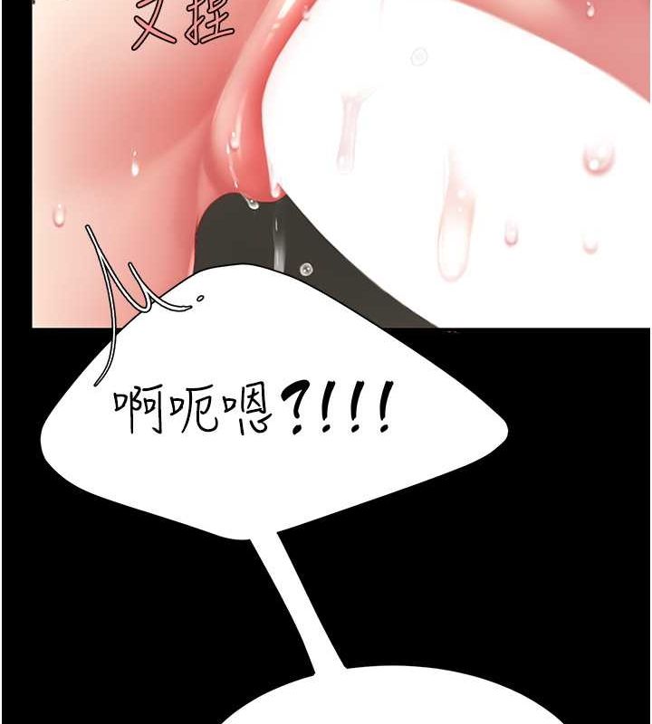 57P - 复仇母女丼