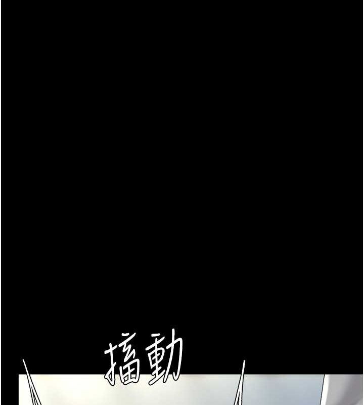 65P - 复仇母女丼