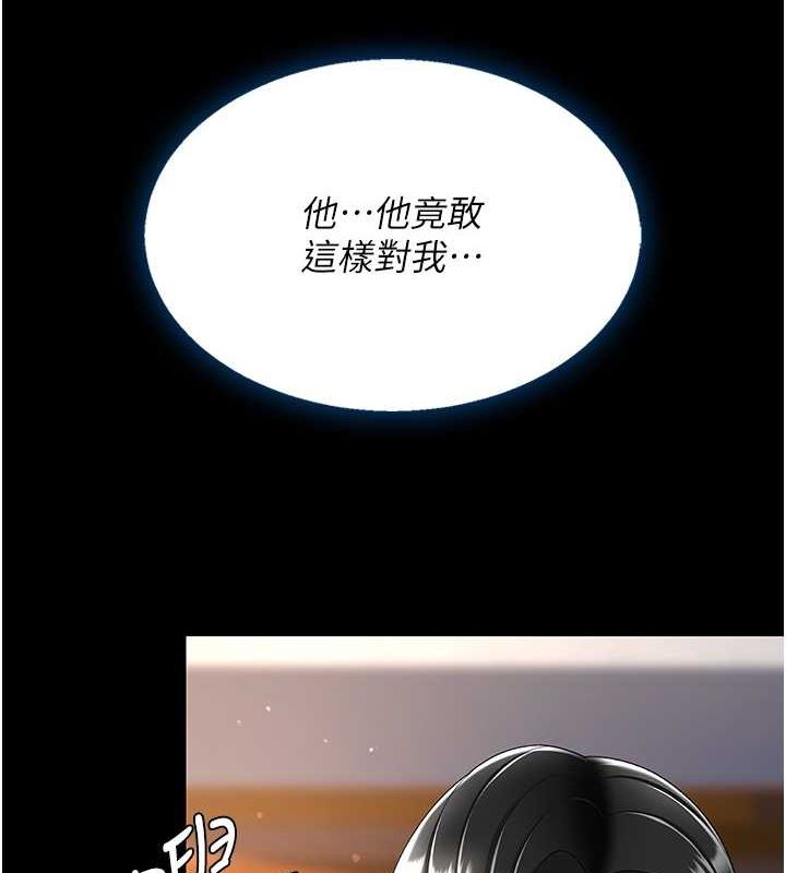 7P - 复仇母女丼
