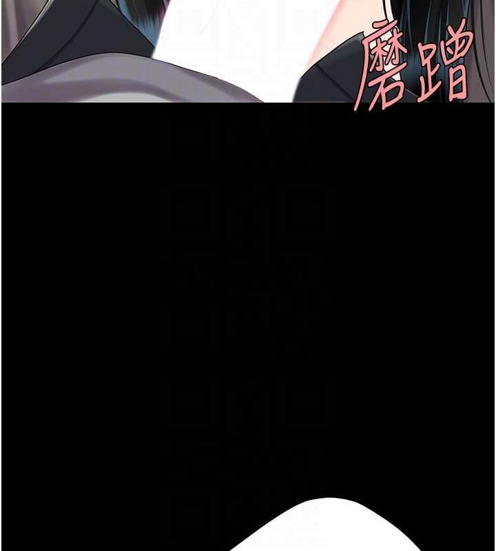 98P - 复仇母女丼