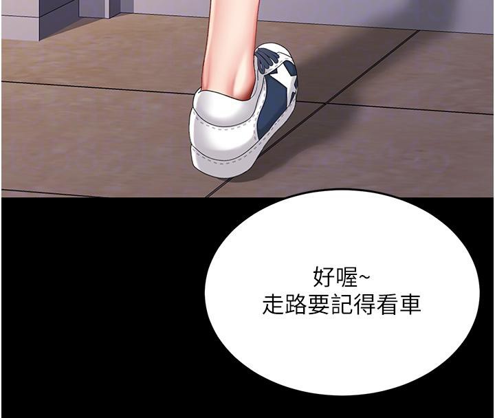 101P - 复仇母女丼