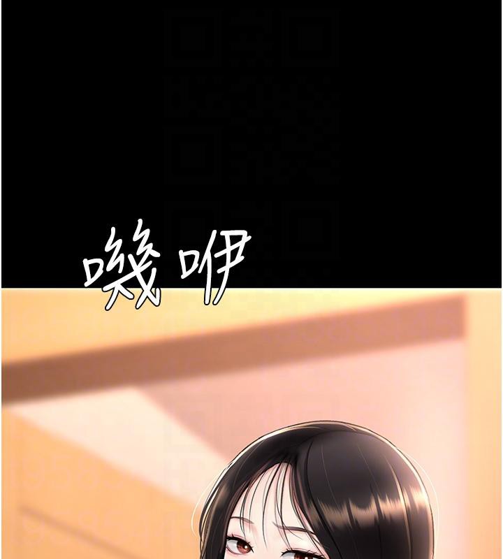 103P - 复仇母女丼