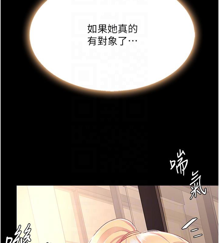 112P - 复仇母女丼