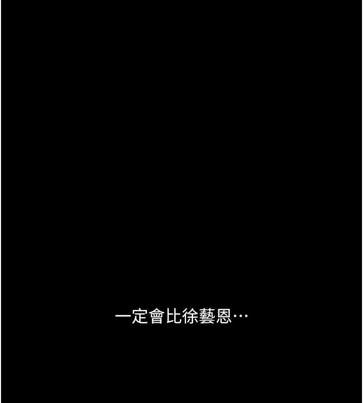 11P - 复仇母女丼