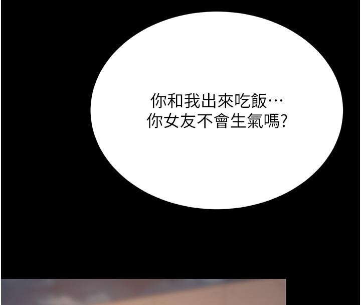 132P - 复仇母女丼